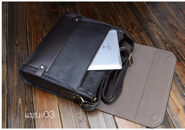 กระเป๋าหนังสะพายข้างใส่เอกสาร ใส่ของได้เยอะ